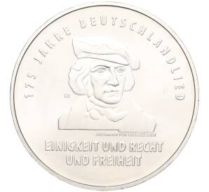 20 евро 2016 года Германия «175 лет Гимну Германии» — Фото №1