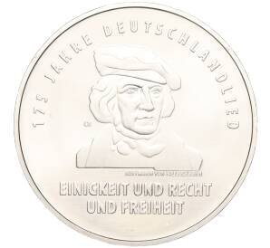 20 евро 2016 года Германия «175 лет Гимну Германии» — Фото №1