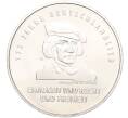 Монета 20 евро 2016 года Германия «175 лет Гимну Германии» (Артикул M2-66249)