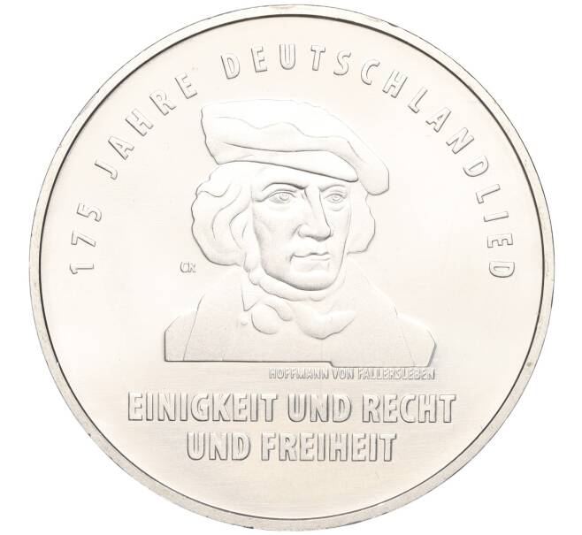 Монета 20 евро 2016 года Германия «175 лет Гимну Германии» (Артикул M2-66253)