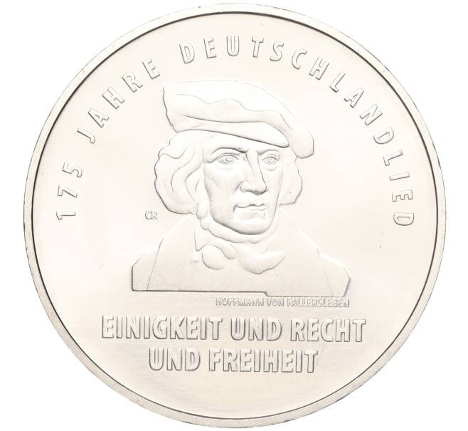 Монета 20 евро 2016 года Германия «175 лет Гимну Германии» (Артикул M2-66254)