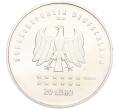 Монета 20 евро 2016 года Германия «175 лет Гимну Германии» (Артикул M2-66256)