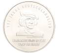 Монета 20 евро 2016 года Германия «175 лет Гимну Германии» (Артикул M2-66257)