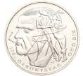 Монета 20 евро 2016 года Германия «125 лет со дня рождения Отто Дикса» (Артикул M2-66260)