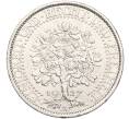 Монета 5 рейхсмарок 1927 года А Германия (Артикул K27-84000)
