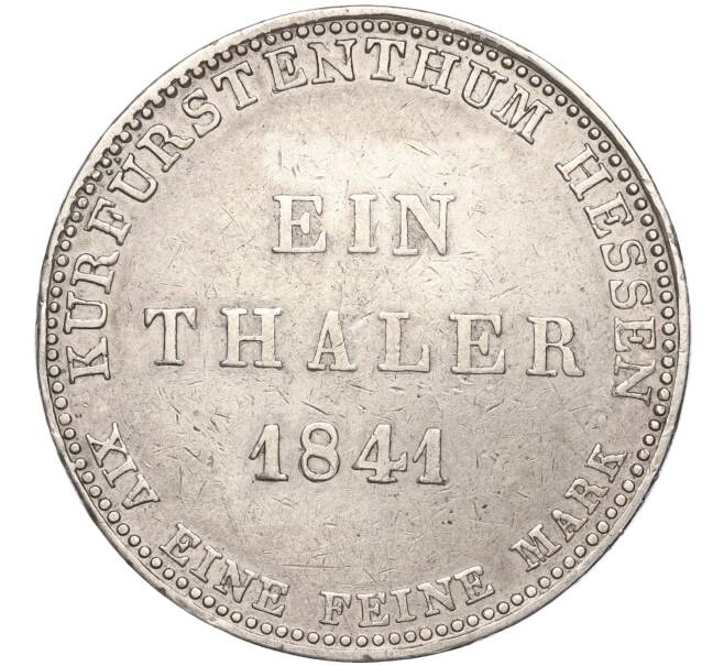 Монета 1 талер 1841 года Гессен-Кассель (Артикул K27-84002)