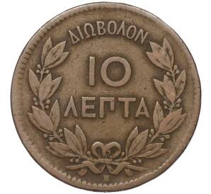 10 летп 1870 года Греция