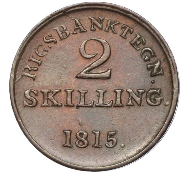 Монета 2 скиллинга 1815 года Дания (Артикул K27-84032)