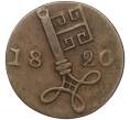 Монета 2 1/2 шварена 1820 года Бремен (Артикул K27-84038)