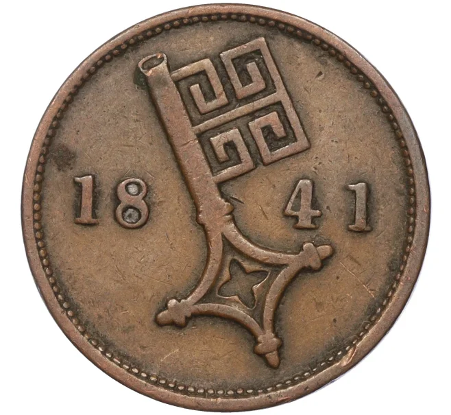 Монета 2 1/2 шварена 1841 года Бремен (Артикул K27-84039)