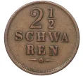 Монета 2 1/2 шварена 1841 года Бремен (Артикул K27-84039)