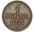 Монета 1 шварен 1859 года Бремен (Артикул K27-84040)