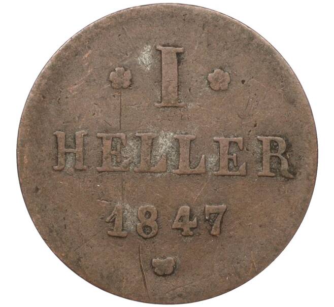 Монета 1 геллер 1847 года Гессен-Дармштадт (Артикул: K27-84041) — Фото №1