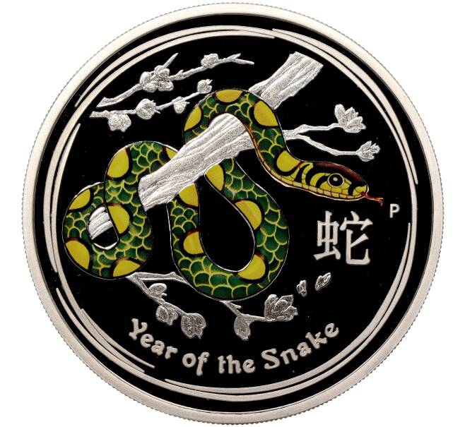Монета 1 доллар 2013 года Австралия «Китайский гороскоп — Год змеи» (Цветное покрытие) (Артикул M2-66278)