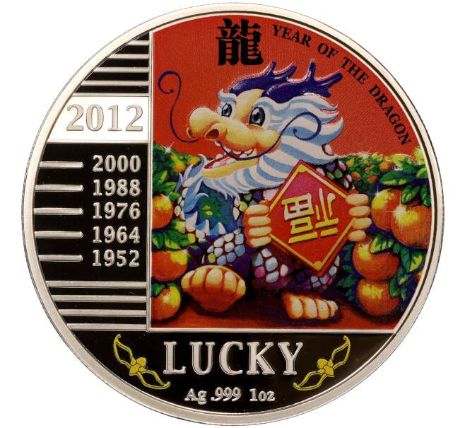 Монета 240 франков 2012 года Конго (ДРК) «Год дракона — Удача» (Артикул M2-66281)