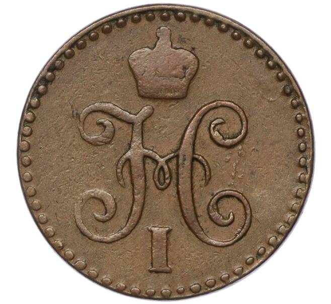 Монета 1/4 копейки серебром 1841 года СПМ (Артикул M1-54802)