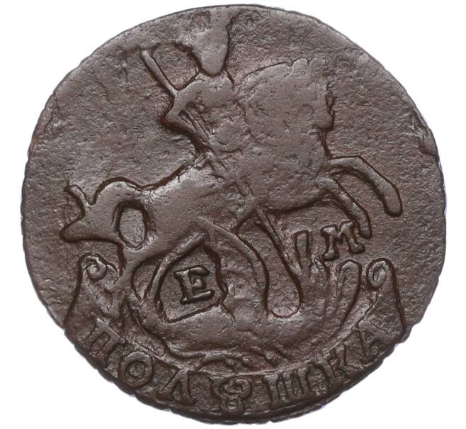 Монета Полушка 1767 года ЕМ (Артикул: M1-54812) — Фото №2