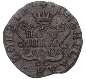 Полушка 1770 года КМ «Сибирская монета» — Фото №1