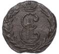 Монета Полушка 1770 года КМ «Сибирская монета» (Артикул: M1-54816) — Фото №2