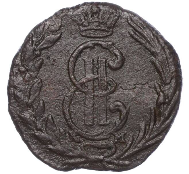 Монета Полушка 1770 года КМ «Сибирская монета» (Артикул: M1-54816) — Фото №2