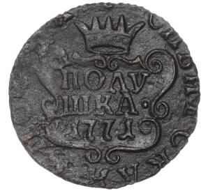 Полушка 1771 года КМ «Сибирская монета» — Фото №1