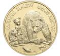 Монета 5 евро 2023 года Словакия «Бурый медведь» (Артикул M2-66421)