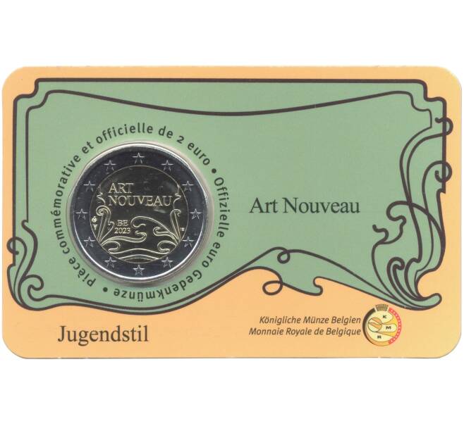 Монета 2 евро 2023 года Бельгия «Новое искусство» (текст на лицевой стороне блистера на французском и немецком) (Артикул: M2-66428) — Фото №1