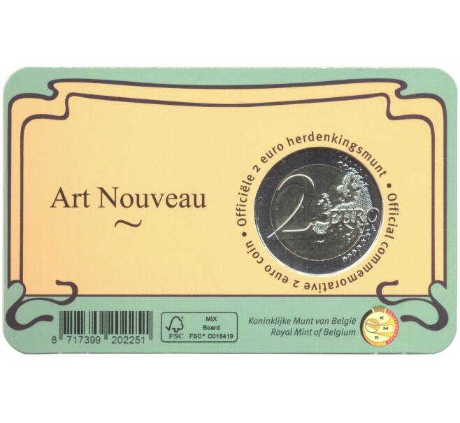 Монета 2 евро 2023 года Бельгия «Новое искусство» (текст на лицевой стороне блистера на французском и немецком) (Артикул: M2-66428) — Фото №2