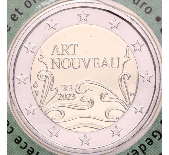 Монета 2 евро 2023 года Бельгия «Новое искусство» (текст на лицевой стороне блистера на французском и немецком) (Артикул: M2-66428)