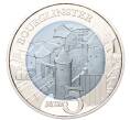 Монета 5 евро 2019 года Люксембург «Замки Люксембурга — Замок Бурглистер» (в буклете) (Артикул M2-66433)