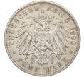 Монета 5 марок 1900 года Германия (Вюртемберг) (Артикул K11-97193)