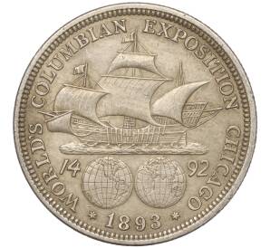 1/2 доллара (50 центов) 1893 года США «Колумбийская выставка в Чикаго» — Фото №1