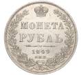 Монета 1 рубль 1849 года СПБ ПА (Артикул: M1-54844) — Фото №1