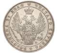 Монета 1 рубль 1849 года СПБ ПА (Артикул: M1-54844) — Фото №2