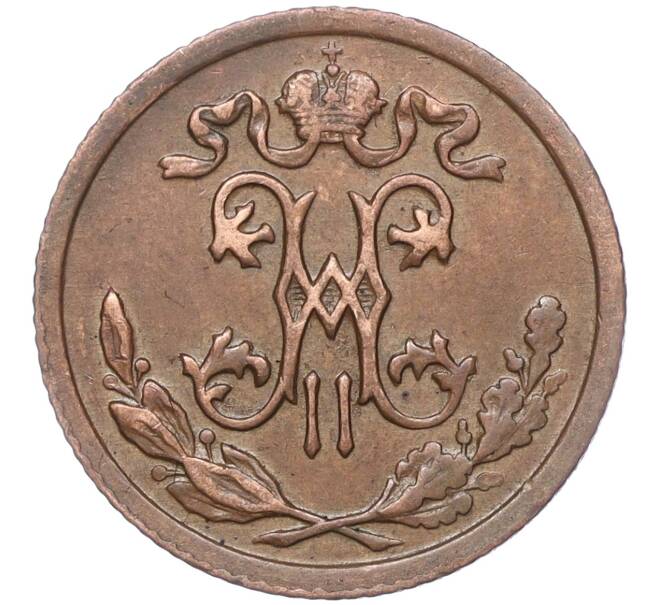 Монета 1/2 копейки 1895 года СПБ (Артикул: M1-54859) — Фото №2