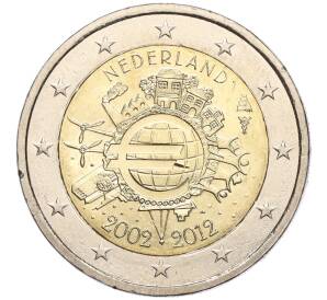 2 евро 2012 года Нидерланды «10 лет евро наличными»
