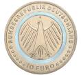 Монета 10 евро 2022 года А Германия «На службе общества — Забота» (Артикул M2-66463)