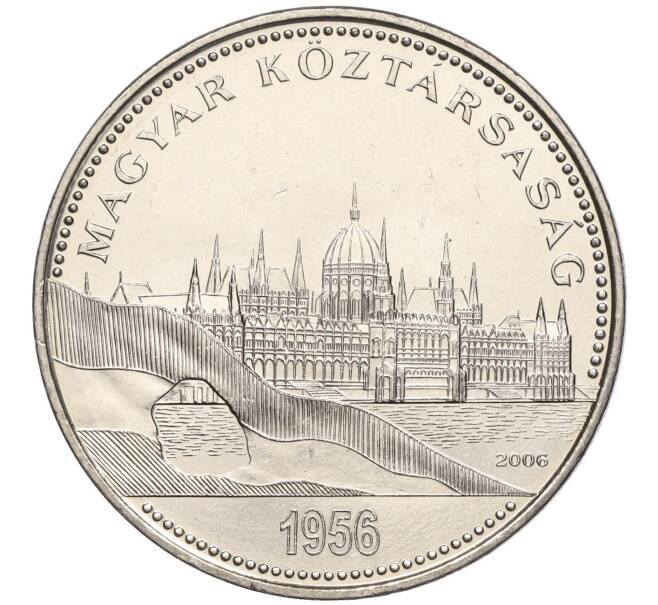 Монета 50 форинтов 2006 года Венгрия «50 лет венгерской революции 1956 года и войны за независимость» (Артикул M2-66466)