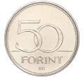 Монета 50 форинтов 2006 года Венгрия «50 лет венгерской революции 1956 года и войны за независимость» (Артикул M2-66466)