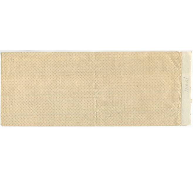 Банкнота 500 рублей 1919 года Краткосрочное обязательство Государственного Казначейства (Омск) (Артикул B1-10337)