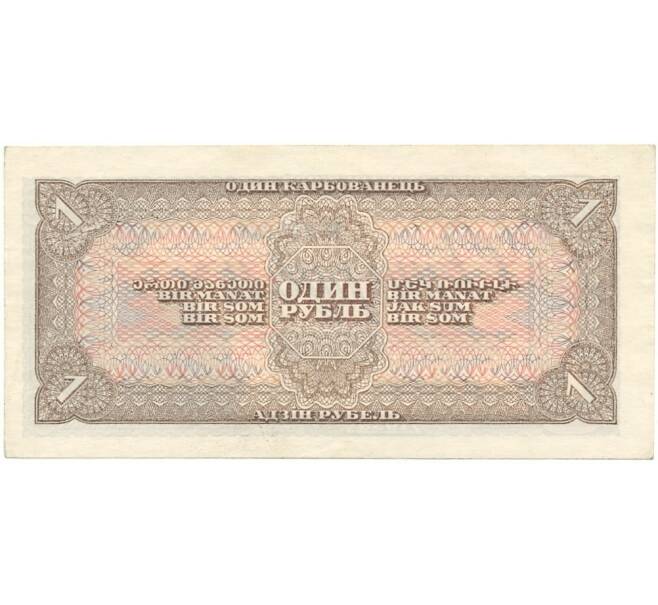 Банкнота 1 рубль 1938 года (Артикул B1-10385)