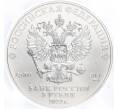Монета 3 рубля 2022 года СПМД «Георгий Победоносец» в слабе ННР (BRILLIANT UNC) (Артикул M1-54869)