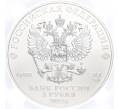 Монета 3 рубля 2022 года СПМД «Георгий Победоносец» в слабе ННР (BRILLIANT UNC) (Артикул M1-54874)