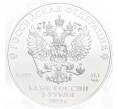 Монета 3 рубля 2022 года СПМД «Георгий Победоносец» в слабе ННР (BRILLIANT UNC) (Артикул M1-54882)