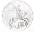 Монета 3 рубля 2023 года СПМД «Георгий Победоносец» в слабе ННР (BRILLIANT UNC) (Артикул M1-54884)