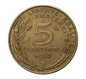 5 сантимов 1966 года — Фото №1