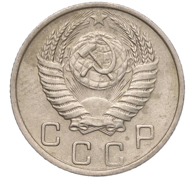 Монета 10 копеек 1951 года (Артикул: M1-54900) — Фото №2