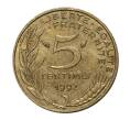 Монета 5 сантимов 1992 года (Артикул: M2-3896) — Фото №1