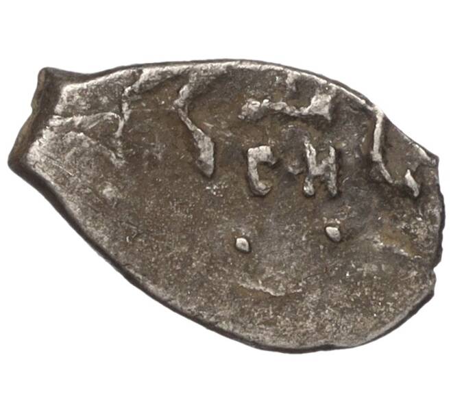 Монета Копейка 1700 года (СИ) Петр I Старый денежный двор (Москва) (Артикул M1-54933)