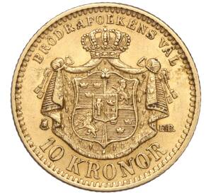 10 крон 1894 года Швеция — Фото №2